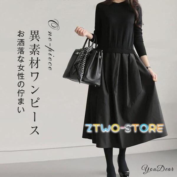 ワンピース レディース 40代 ニットワンピース きれいめ 春 秋 冬 卒業式 入園式 入学式 長袖...