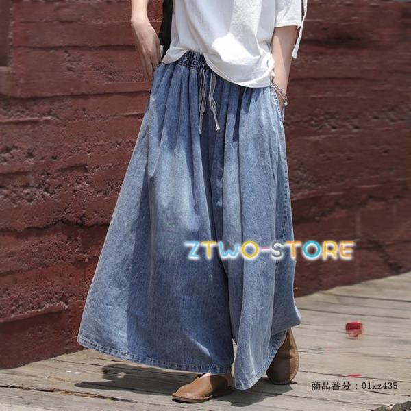デニムパンツ パンツ スカーチョ ワイドパンツ スカンツ レディース ズボン デニム ハイウエスト ...