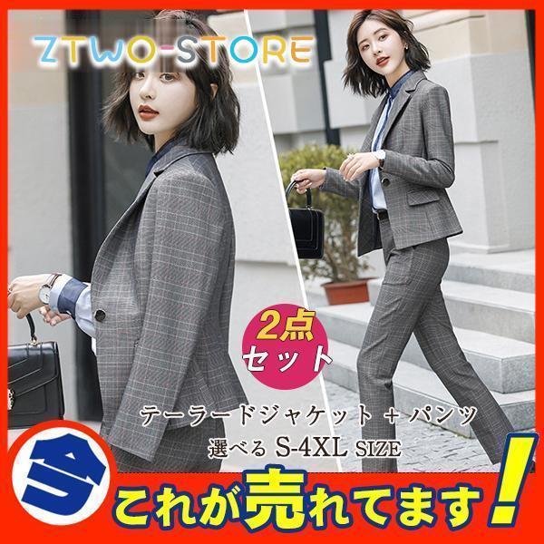 スーツ レディース ビジネス チェック柄 テーラードジャケット 事務服 制服 ママ オフィス フォー...