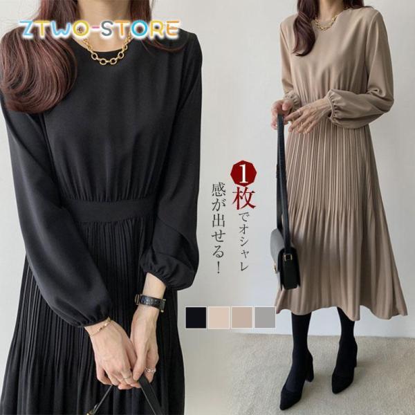 ロングワンピース 春秋 レディース ワンピース Aライン 着痩せ ミモレ丈 きれいめ 無地 プリーツ...