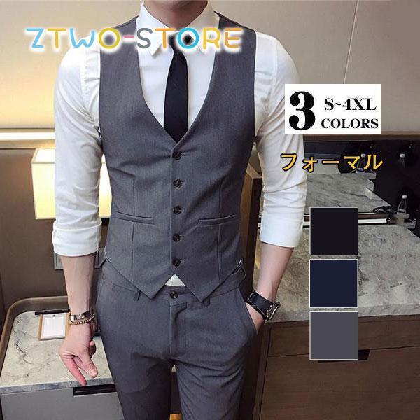 ベスト メンズ テーラードベスト ジレベスト スーツベスト チョッキ スリム 前開き Vネック フォ...