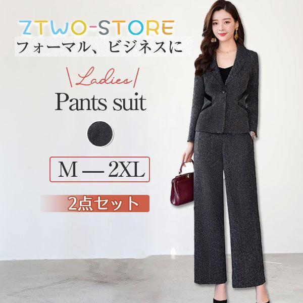 パンツ セットアップ レディース 2点セット 秋冬 40代 ワイドパンツ フォーマル セレモニー 入...