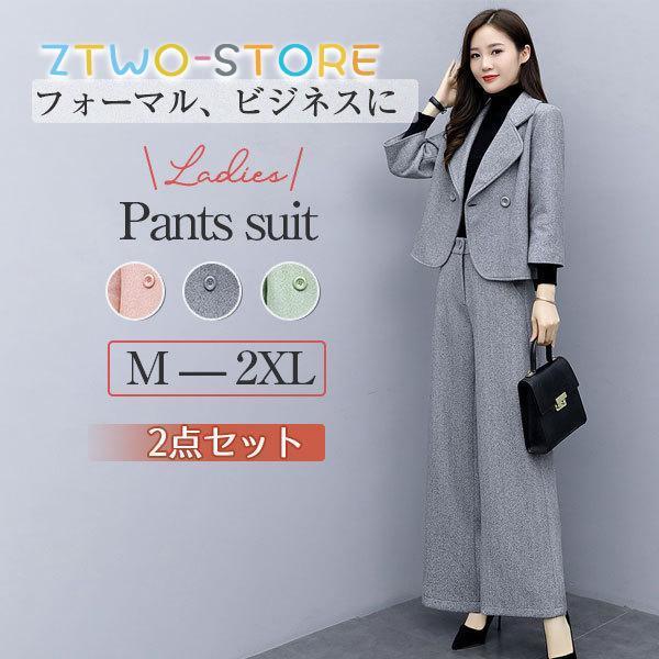 セットアップ パンツスーツ レディース ワイドパンツ 2点セット 無地 ジャケット ビジネス フォー...