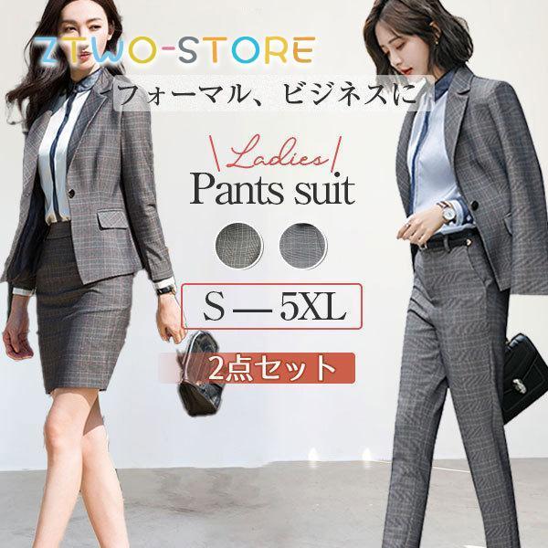 パンツ セットアップ レディース 2点セット 秋冬 40代 パンツスーツ フォーマル スカート 入園...