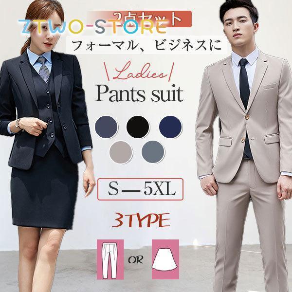 パンツ セットアップ レディース 2点セット 秋冬 40代 パンツスーツ フォーマル セレモニー 入...