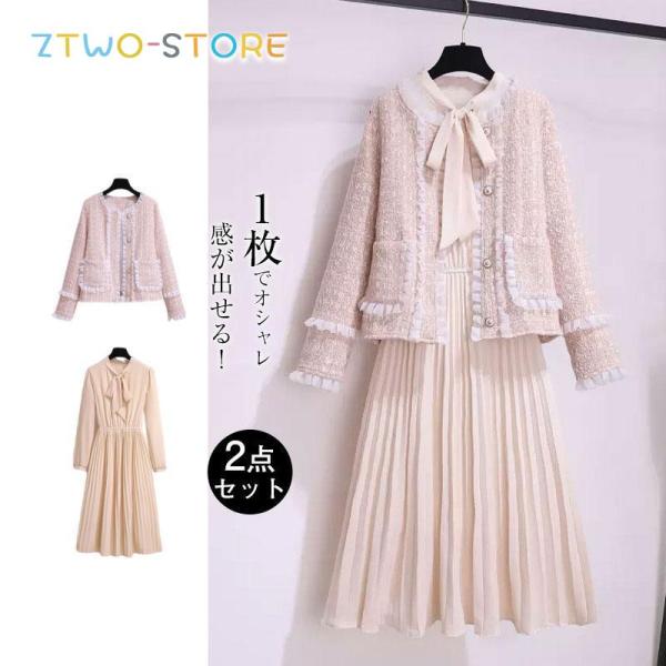 ツイードジャケット ワンピス フォーマル入学式 卒業式 卒園式 ママ スーツセット 入園式 レディー...