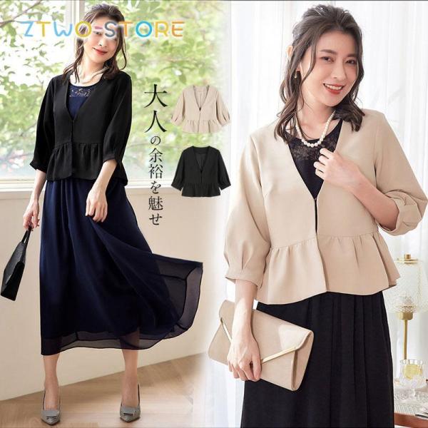 セレモニースーツ レディース 卒業式 スーツ レース 卒業式 入学式 服 母 服装 ママ ワンピース...