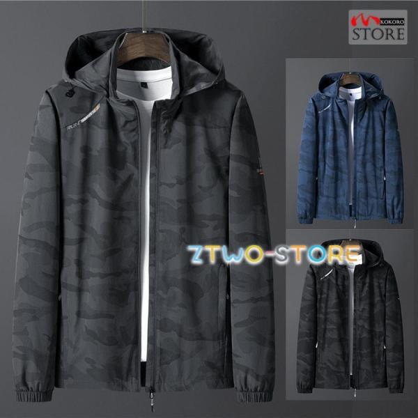 ウインドブレーカー メンズ ジャケット マウンテンパーカー ライトアウター アウトドアウェア 秋