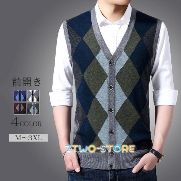 ニットベスト メンズ チョッキ 紳士服 Vネック 菱形 開襟 前開き トップス ポケット付き ビジネ...