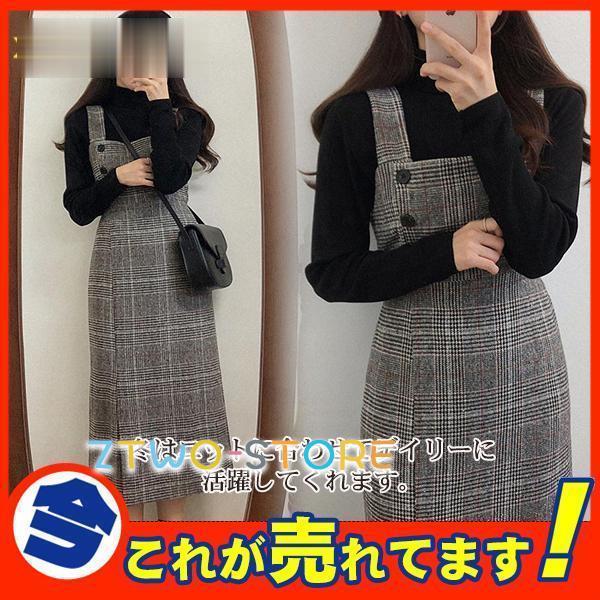 ワンピース サロペットチェック柄 スカート デニム レディース ジャンパースカート 秋 冬 ロングワ...