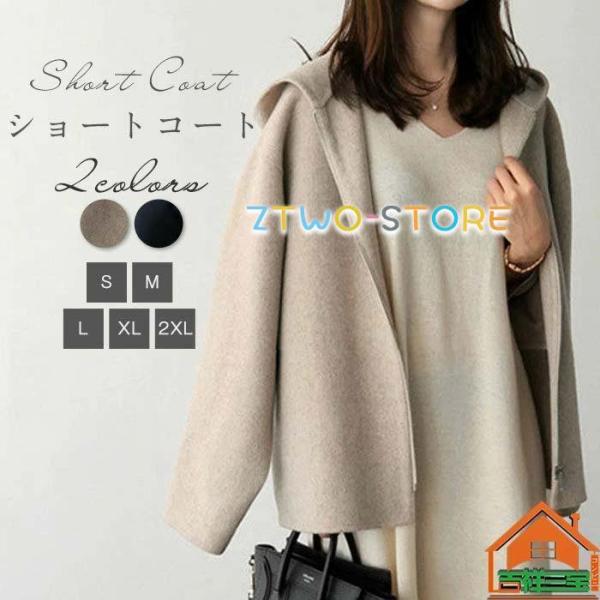 フード付きオーバーサイズコート コート アウター ショートショートコート オーバーサイズ ビッグシル...