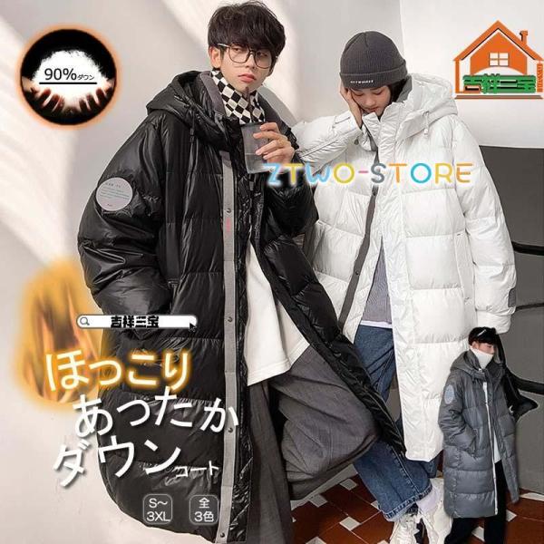 韓国 ファッション ダウン コート ロングコート オーバーコート グースダウン ベンチコート アウタ...