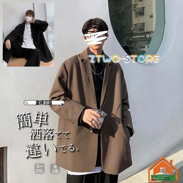韓国 ファッション ビッグシルエット テーラードジャケット テイラード アウター 男女 シェア服 メ...