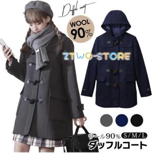 OLIVE des OLIVE（オリーブデオリーブ） ダッフルコート 学生 通学