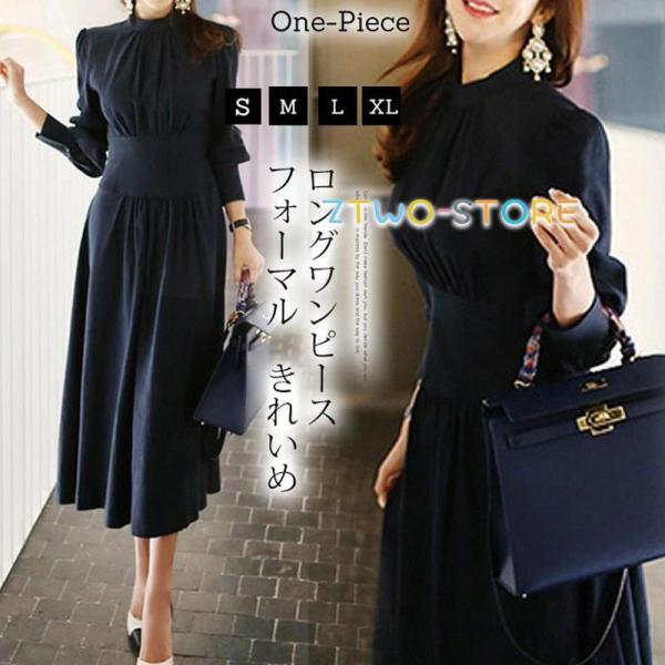 ワンピース レディース ロング ロングワンピース 結婚式 ドレス パーティードレス 二次会 ロングワ...