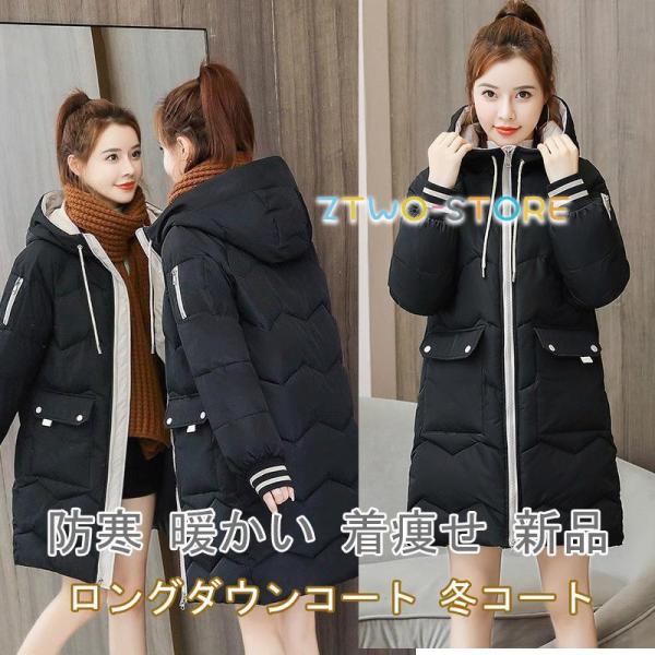 フード ダウン ベンチコート コート ロングダウンコート 冬コート キルティング アウター  冬服 ...