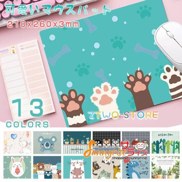 マウスパッド かわいい 耐久性 滑り止め付き 傷防止 汚れ防止 猫手 ねこ 犬 いぬ どうぶつ 動物...