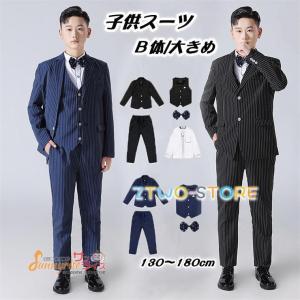 爆買 入学式 スーツ 男の子 卒業式 フォーマルスーツ セット 130 140