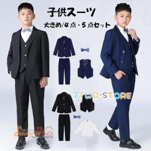 未使用級】ワンダーファクトリー⭐︎卒服 男児 スーツ5点セット 150