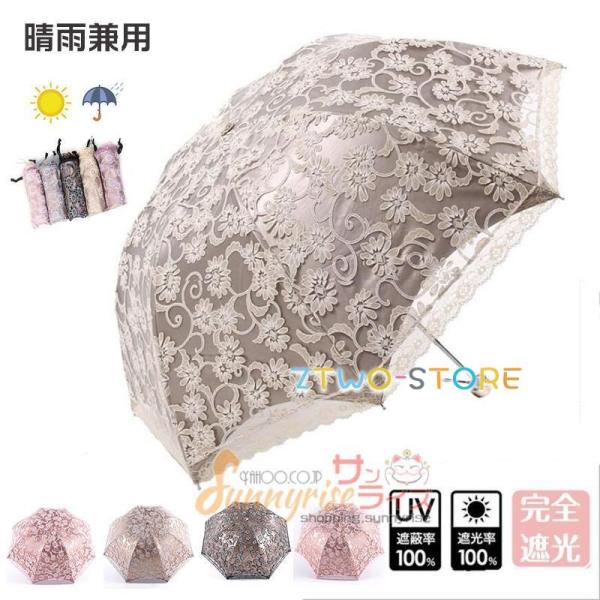 日傘 折りたたみ傘 レディース おしゃれ 水兵風 晴雨兼用 3段折りたたみ傘 日傘 雨傘 UVカット...