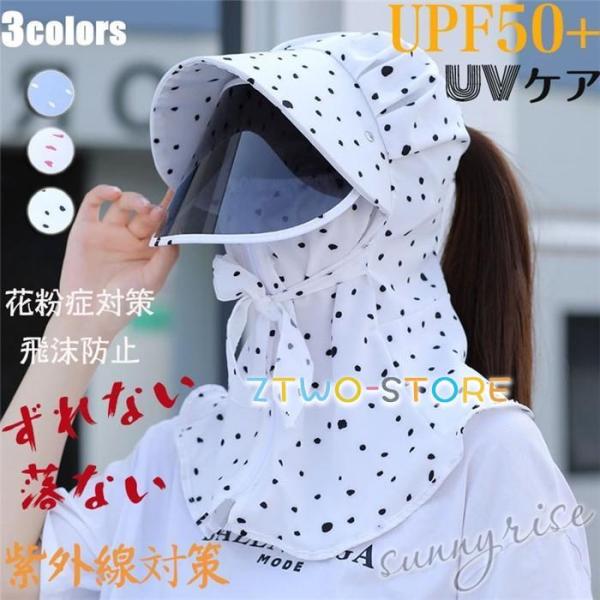 日よけ帽子 レディース ハット夏 サファリ ドット つば広 女性用 紫外線対策 UV対策 日焼け対策...