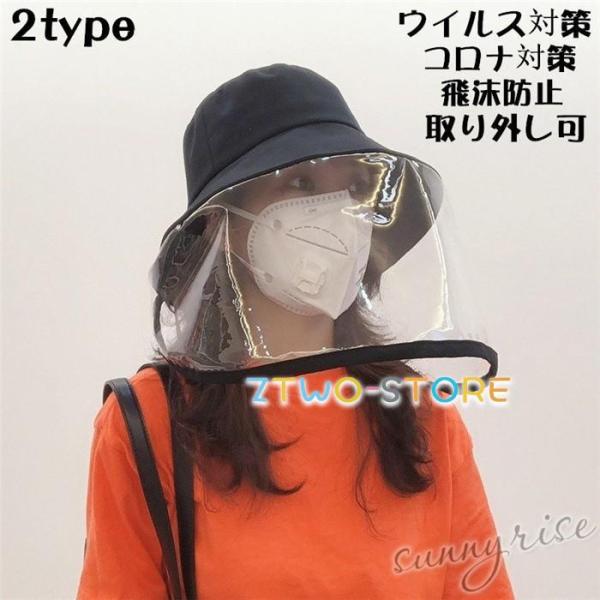 新型コロナウイルス 帽子 花粉 飛沫感染 ウイルス 対策 帽子 サファリハット  紫外線 UVカット...