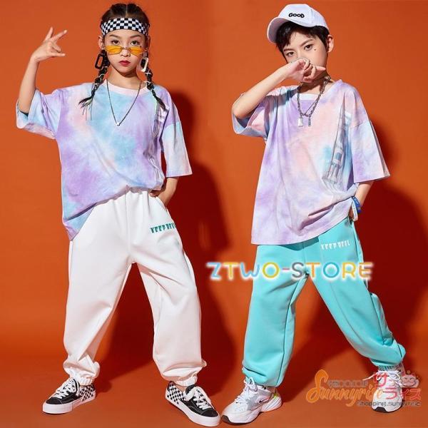 キッズ ダンス衣装  ヒップホップ 子供服 HIPHOP タイダイ柄  トップスパンツ ズボン 半袖...
