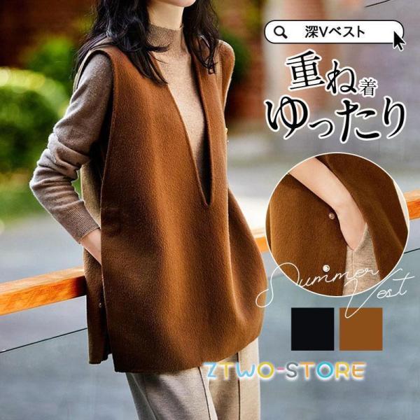 ベスト チョッキ レディース ジレー 深Vネック 春 秋 冬 防寒着 厚手 プルオーバー サイドスリ...