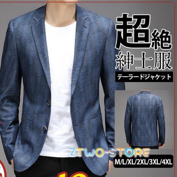 テーラードジャケット カジュアルスーツ メンズ 軽い 通気 紳士服 ビジネス カジュアル 春 秋 3...
