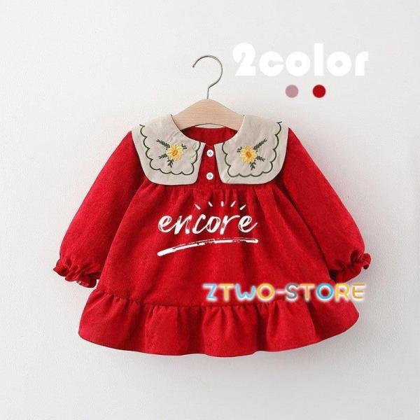 ワンピース ドレス 長袖 韓国子供服 こども服 お姫様 花柄 女の子 小学生 ベビー 通学 発表会 ...