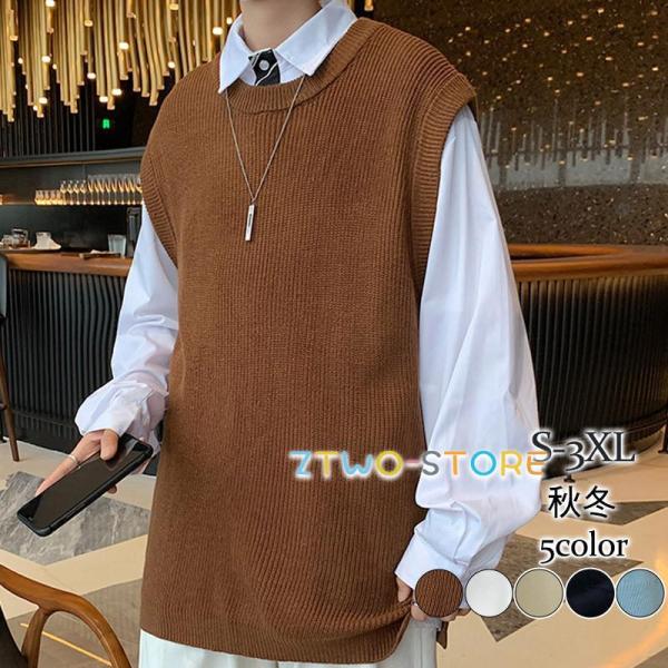 ニットベスト メンズ Vネック クルーネック プルオーバー レディース スリット セーター ゆったり...