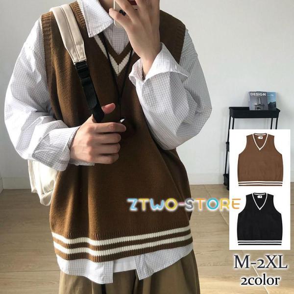 ニットベスト メンズ Vネック プルオーバー セーター スクールベスト 制服 カジュアル ゆったり ...