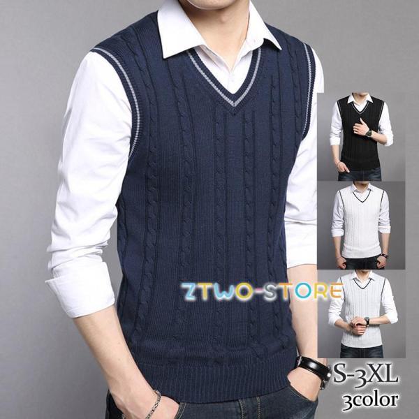 ニットベスト メンズ 100%綿 Vネック プルオーバー セーター カジュアル ビジネス 着痩せ ゆ...