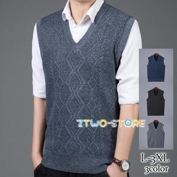 ニットベスト メンズ Vネック プルオーバー セーター 無地 カジュアル ビジネス 着痩せ ゆったり...