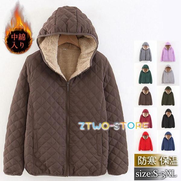 中綿ジャケット キルティングコート レディース 裏起毛 中綿コート ショート丈 裏ボア フード付き ...