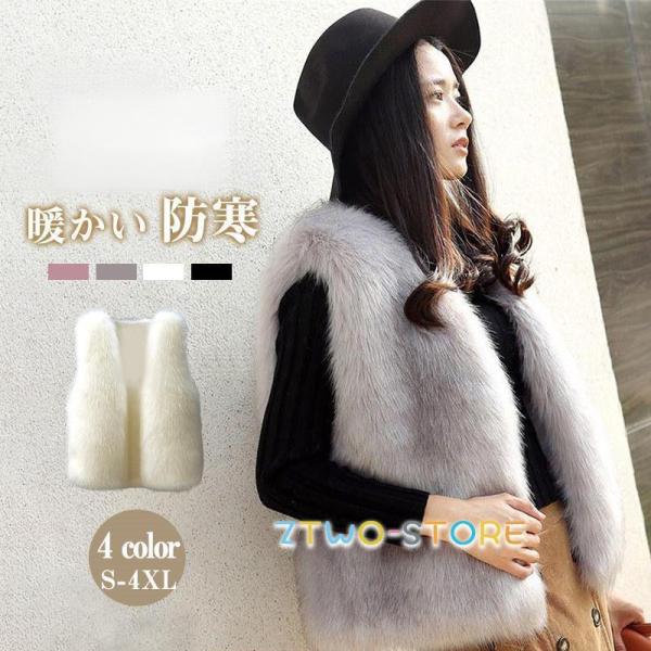 ファーベスト レディース 秋 冬 フェイクファー ショート丈 ジレ ベスト ボアベスト 毛皮コート ...
