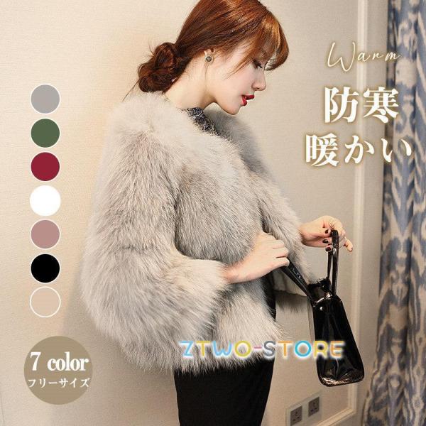 ファーコート フォックスファーコート ファージャケット レディース  冬 40代 エコ フェイクフォ...