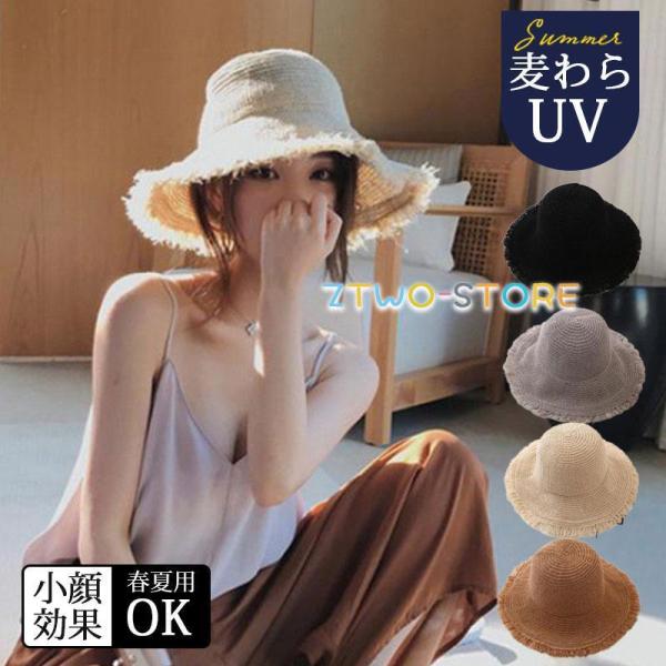 帽子 ストローハット 麦わら レディース つば広 UVカット 春 夏 紫外線対策 通気性 涼しい 自...