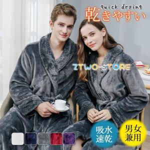 バスローブ サウナ メンズ レディース マイクロ...の商品画像