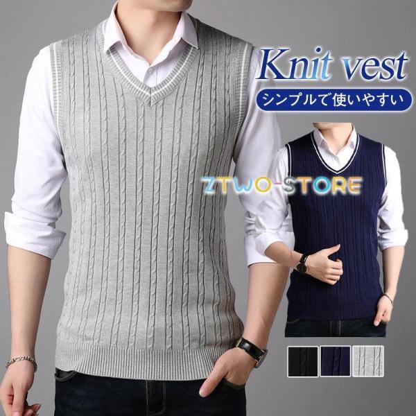 ベスト メンズ ニット ジレ プルオーバー Vネック 秋 冬 春 チョッキ ビジネス 暖かい インナ...