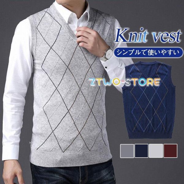 ニットベスト メンズ ジレ プルオーバー 春秋冬 チョッキ 暖かい Vネック トップス 室内着 イン...