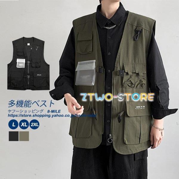 ベスト メンズ デニムベストアウター 黒 ブラック 前開き 袖なし ポケット付き 薄手 ストリート ...