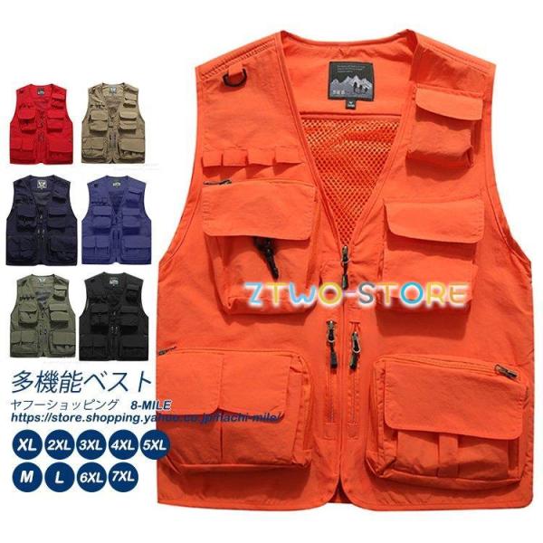 ベスト メンズ ジレ 夏 通気 多機能ベスト 大きいサイズ 春 秋 無地 オーバーサイズ メンズファ...