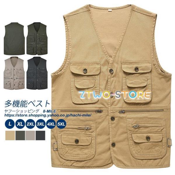 ベスト メンズ ジレ 夏 綿 多機能ベスト 大きいサイズ 春 秋 無地 オーバーサイズ メンズファッ...