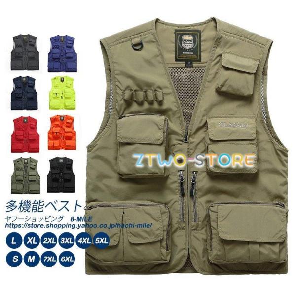 ベスト メンズ 多機能 お釣り 軽量 前開き 袖なし 作業着 撮影 山歩き 大きいサイズ 20代30...