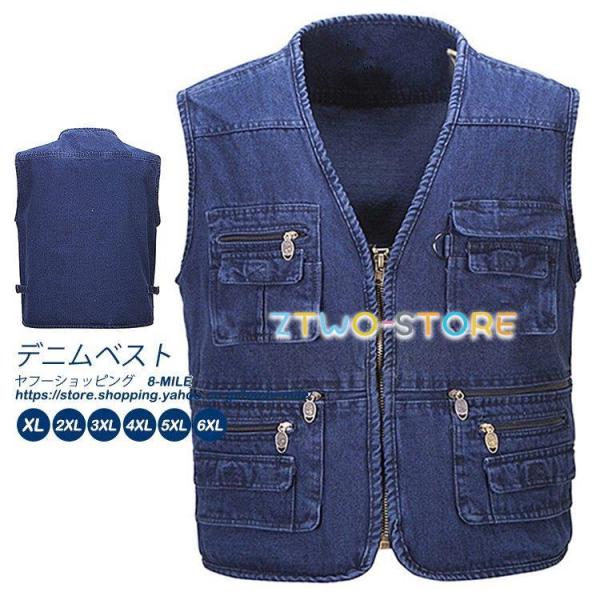多機能ベスト メンズ ジレ ベスト 夏 デニム 大きいサイズ 春 秋 無地 オーバーサイズ メンズフ...