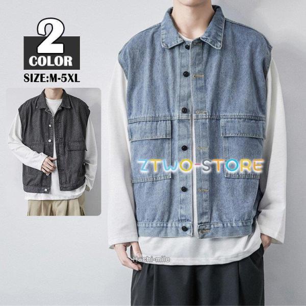 ベスト メンズ デニムベスト ノースリーブ 前開き 無袖 デニムジャケット 春 夏 秋 ポケット 大...