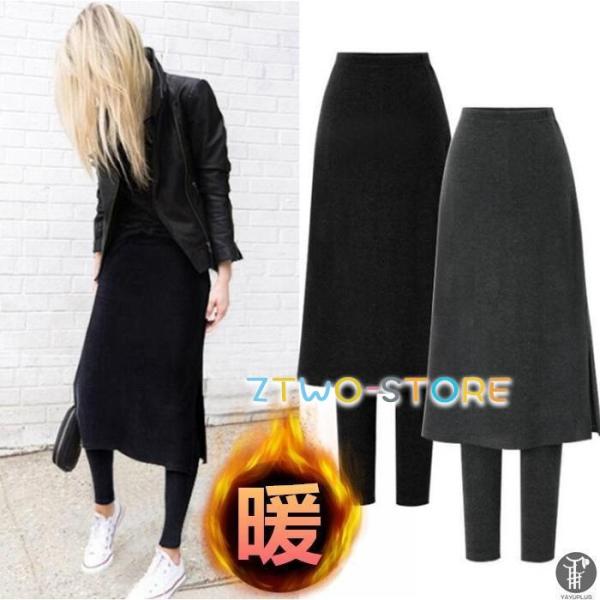 レギンス付きスカート Aライン ロング丈 ロングスカート スカート付きレギンス 暖かい パンツ ロン...