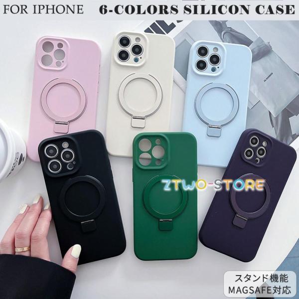 iPhone15ケース MagSafe対応 ケース 15pro ケース 15Plus  ケース 磁気...