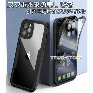 iphone17 両面ケース 360°全面保護...の詳細画像1